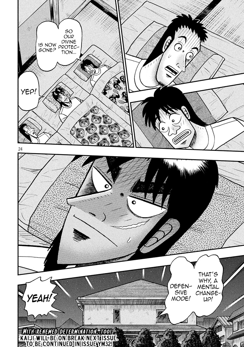 Tobaku Datenroku Kaiji - One Poker Hen - Chapter 391: Safeguard