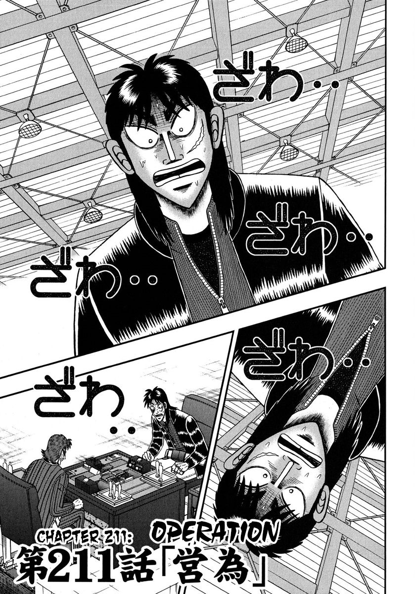 Tobaku Datenroku Kaiji - One Poker Hen - Chapter 211