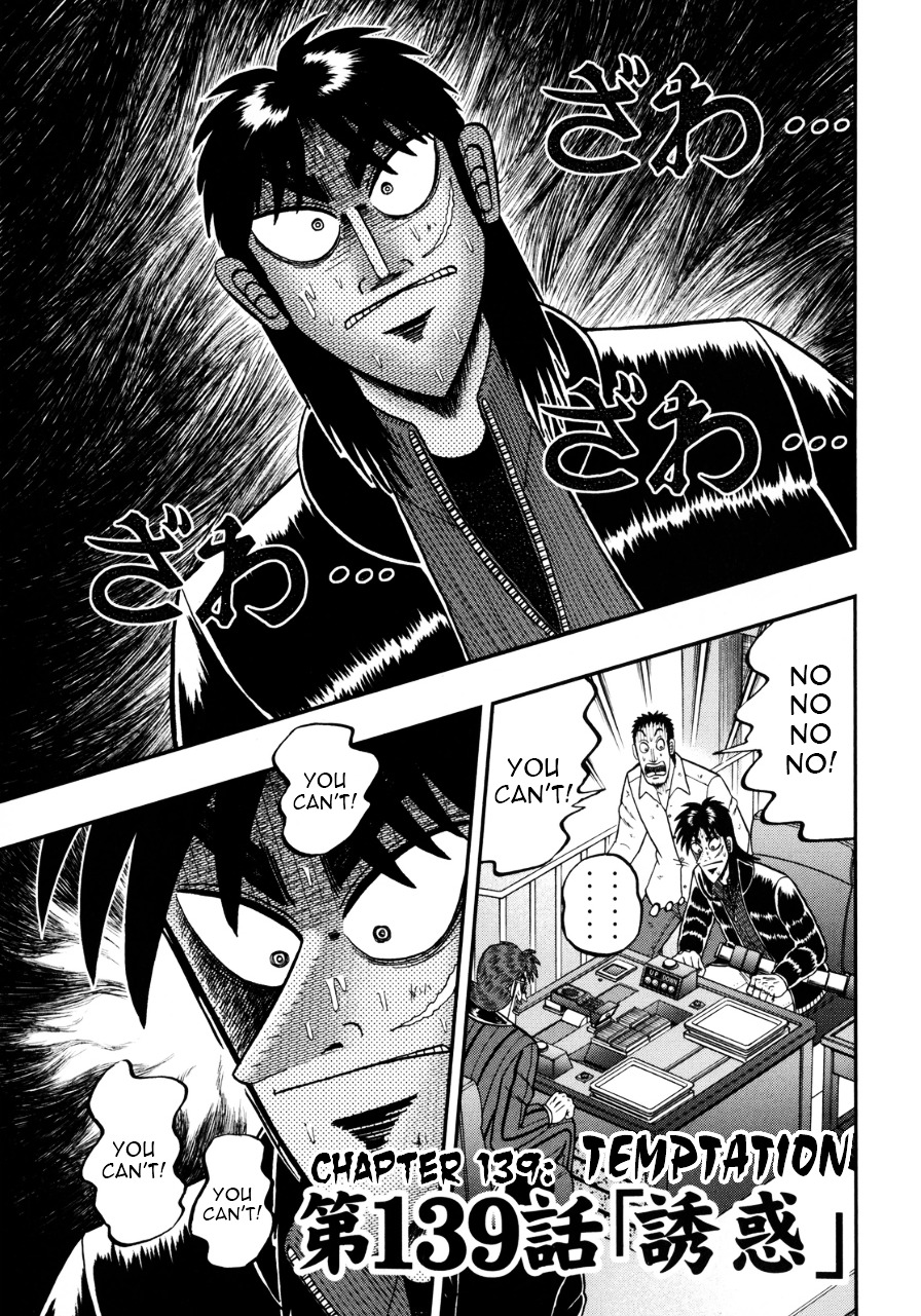 Tobaku Datenroku Kaiji - One Poker Hen - Chapter 139 : Temptation