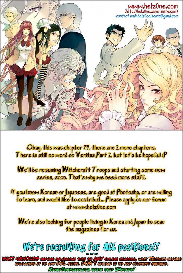 Veritas - Vol.10 Chapter 79 : Vera Linus  Veritas Iii