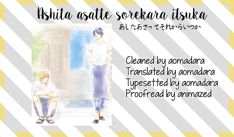 Ashita Asatte Sorekara Itsuka - Chapter 1