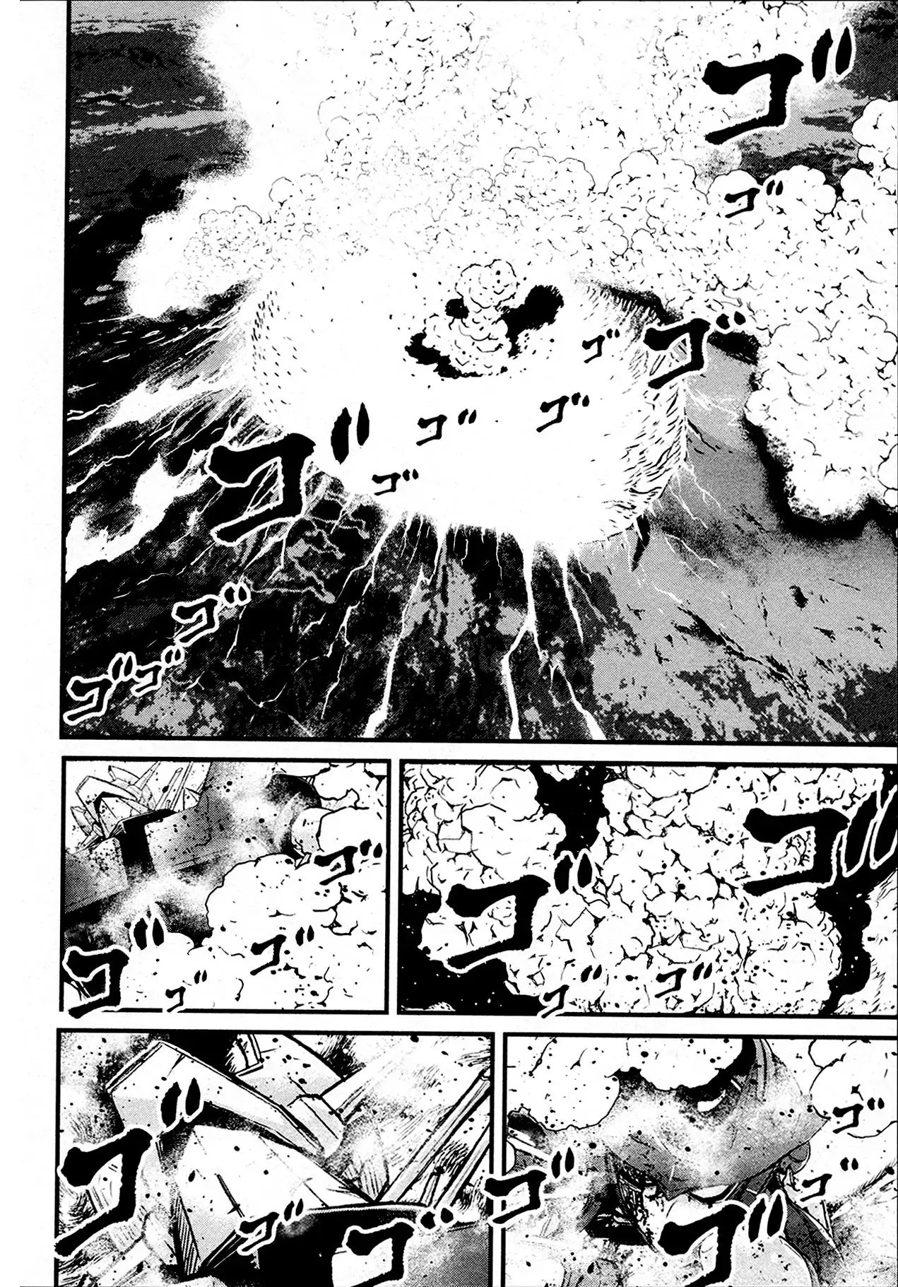 Shin Mazinger Zero - Vol.9 Chapter 39: The Deadly Secrets Of Mecha Karate