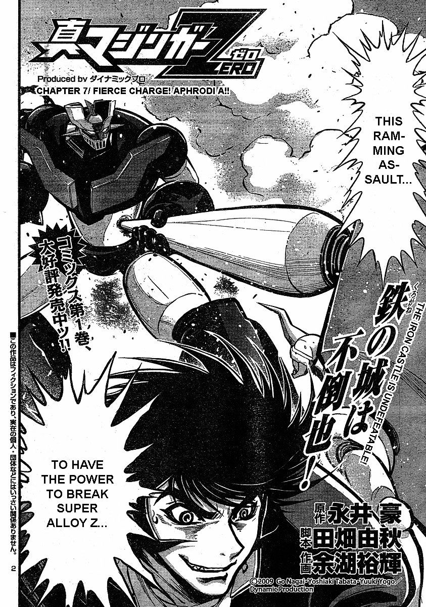 Shin Mazinger Zero - Chapter 7 : Fierce Charge! Aphrodia!!