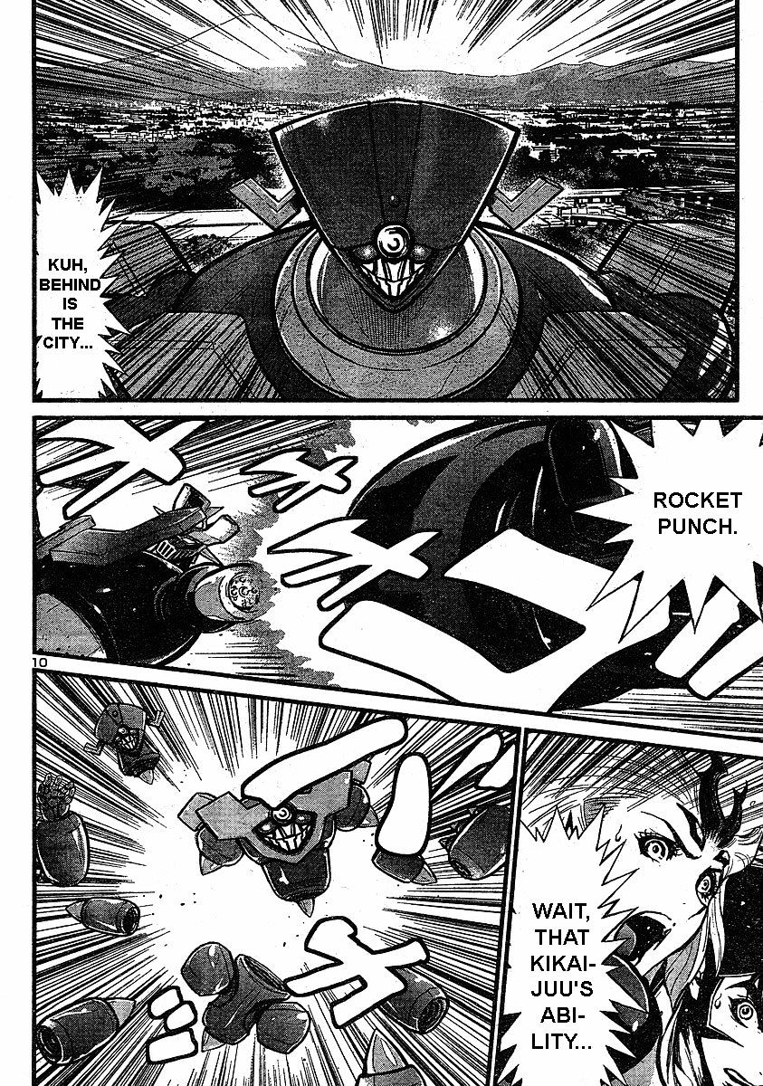 Shin Mazinger Zero - Chapter 7 : Fierce Charge! Aphrodia!!