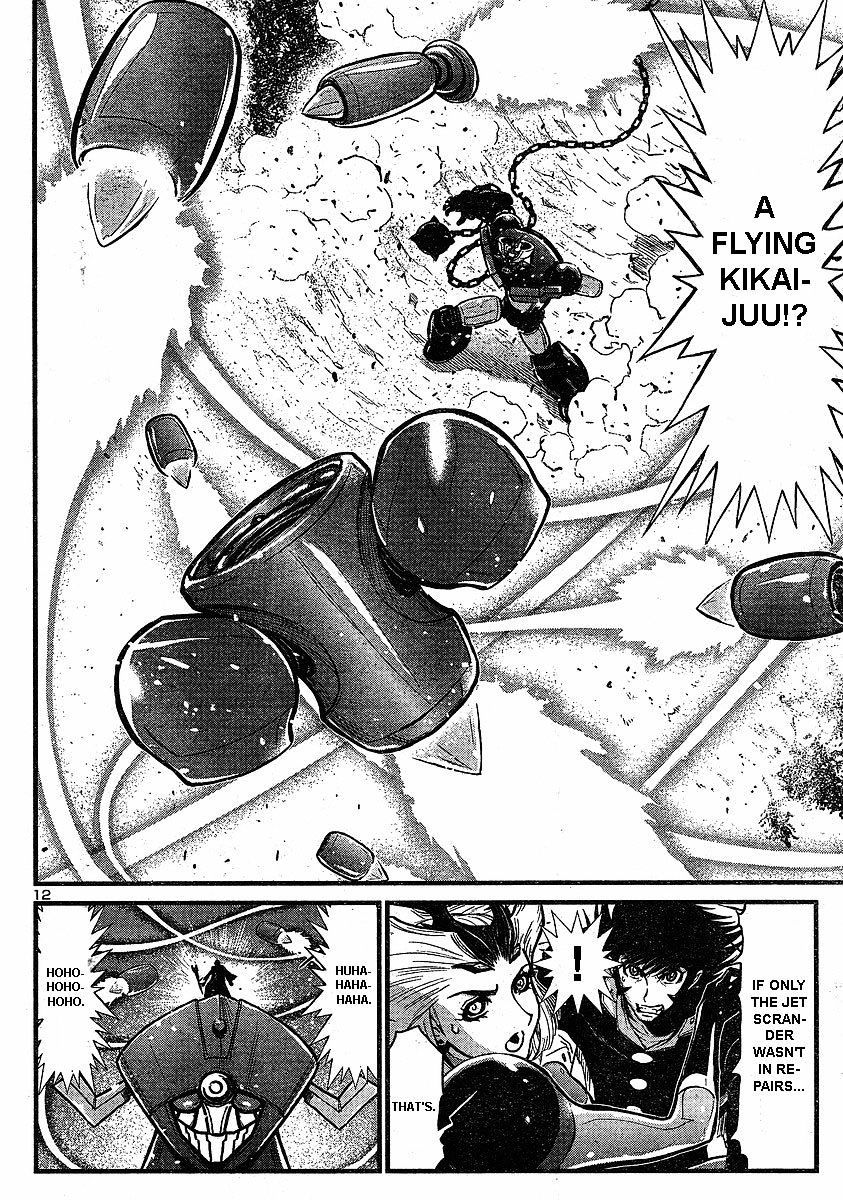 Shin Mazinger Zero - Chapter 7 : Fierce Charge! Aphrodia!!