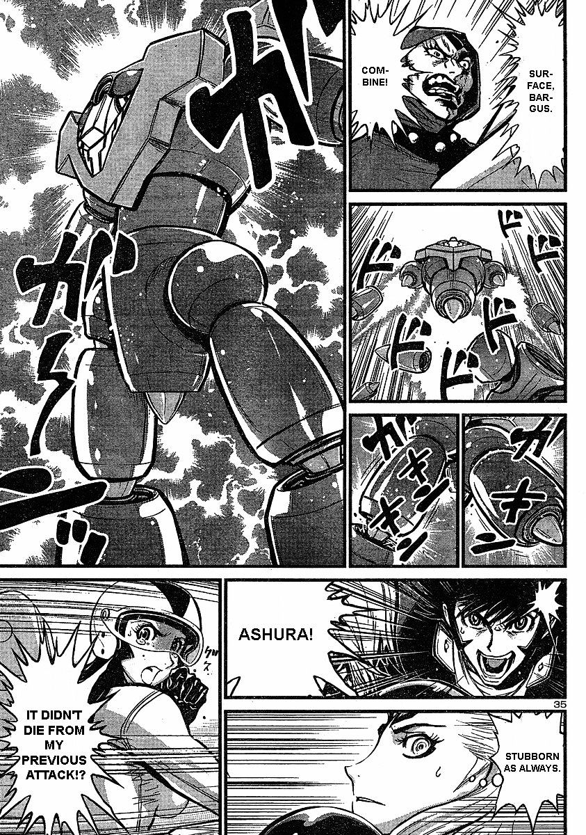 Shin Mazinger Zero - Chapter 7 : Fierce Charge! Aphrodia!!