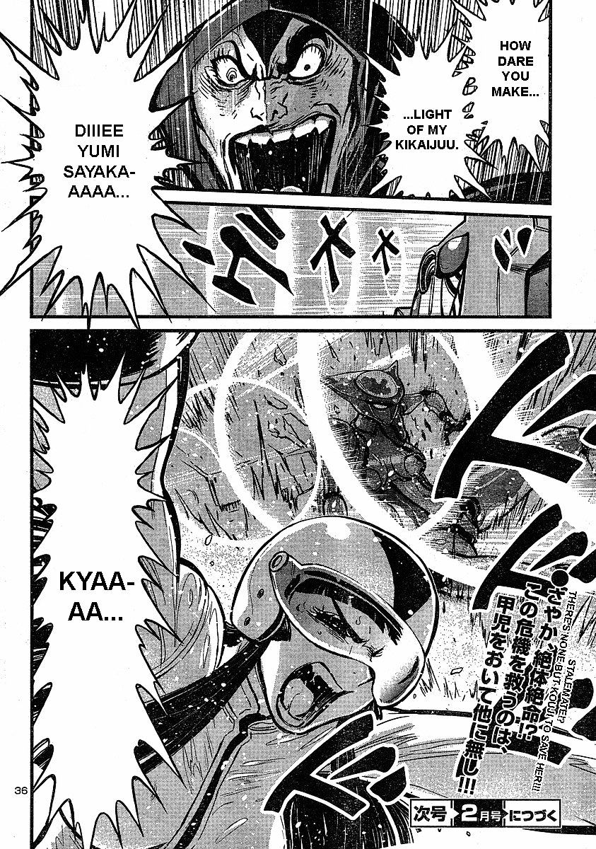 Shin Mazinger Zero - Chapter 7 : Fierce Charge! Aphrodia!!