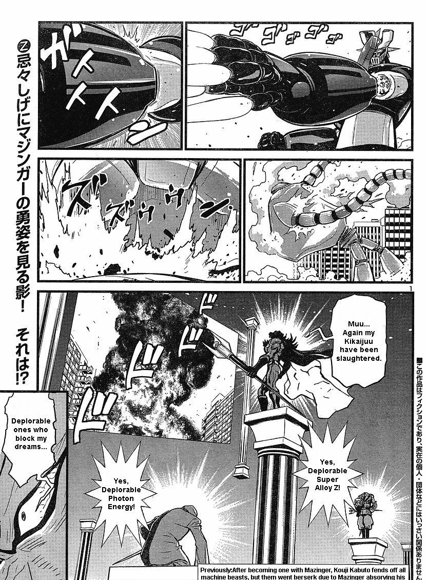 Shin Mazinger Zero - Chapter 5