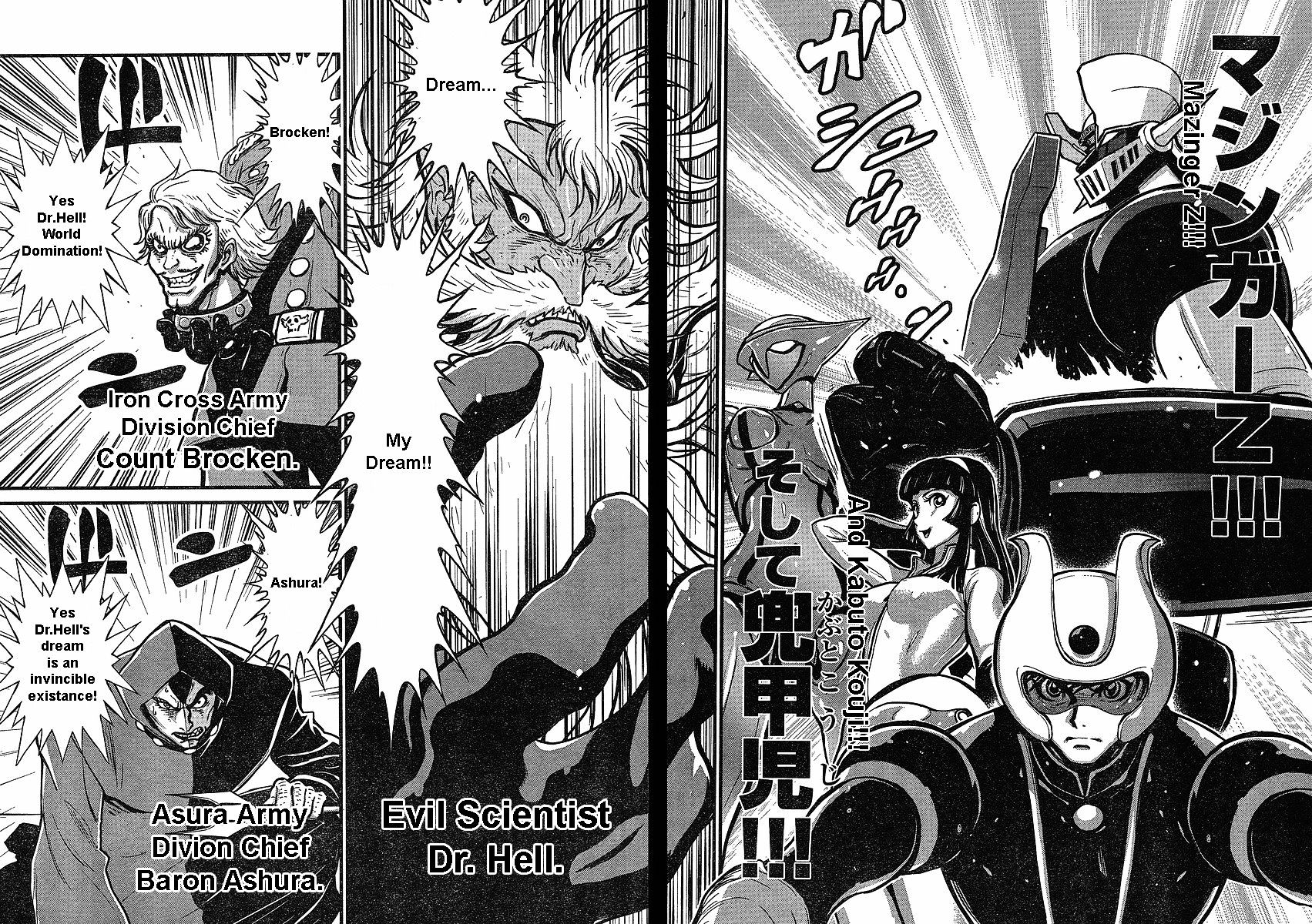 Shin Mazinger Zero - Chapter 5