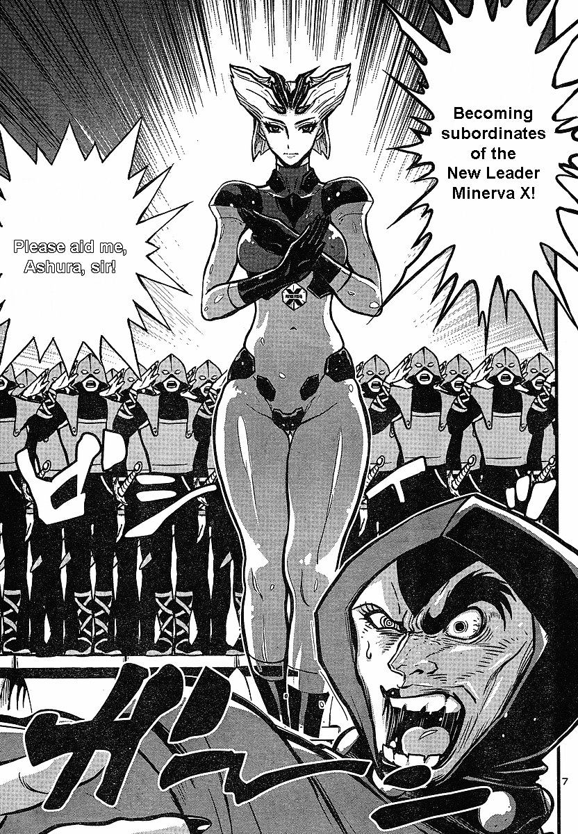 Shin Mazinger Zero - Chapter 5