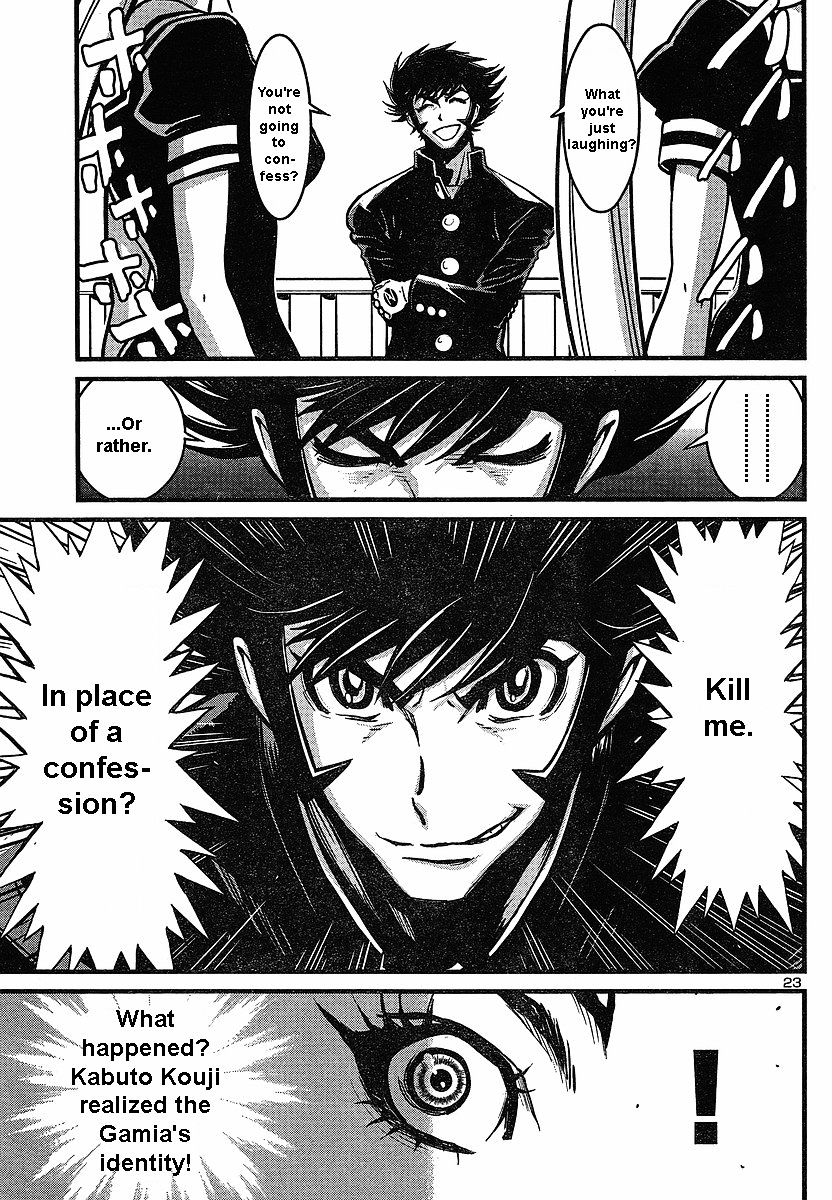 Shin Mazinger Zero - Chapter 5