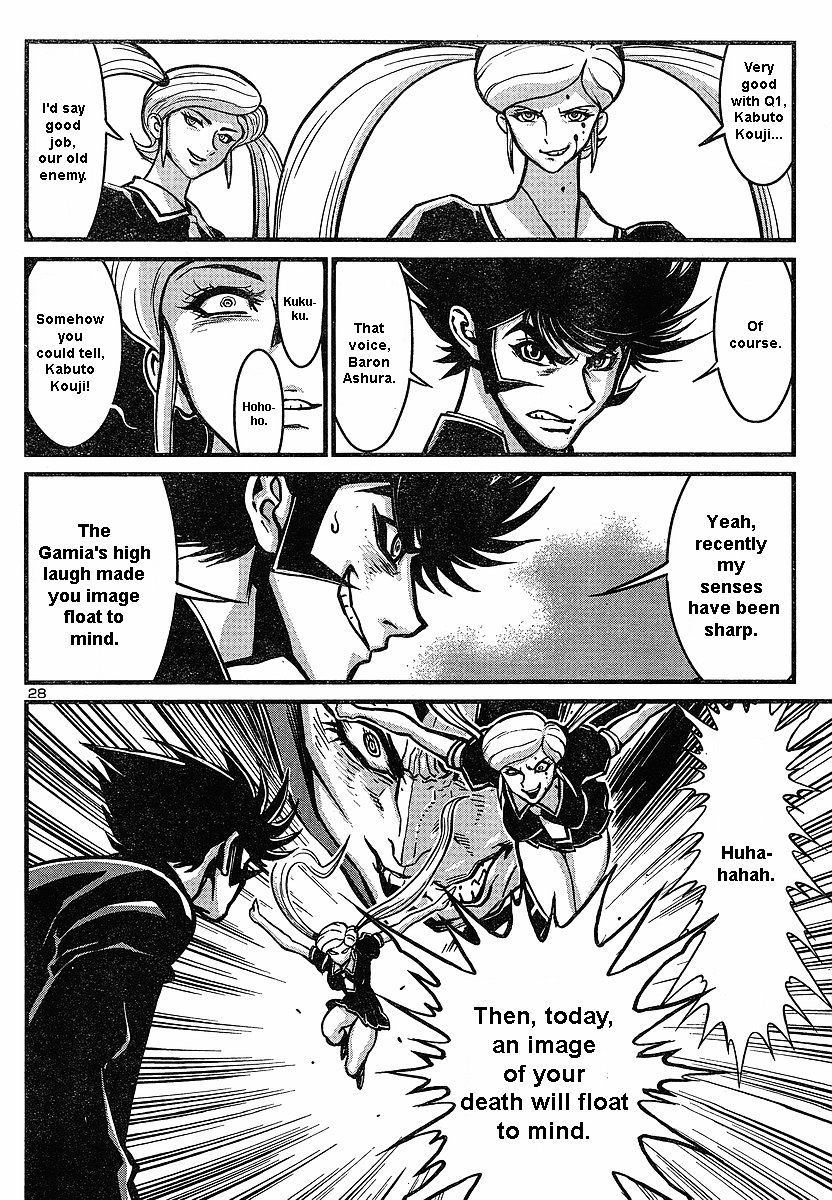 Shin Mazinger Zero - Chapter 5