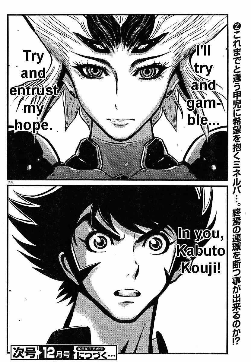 Shin Mazinger Zero - Chapter 5