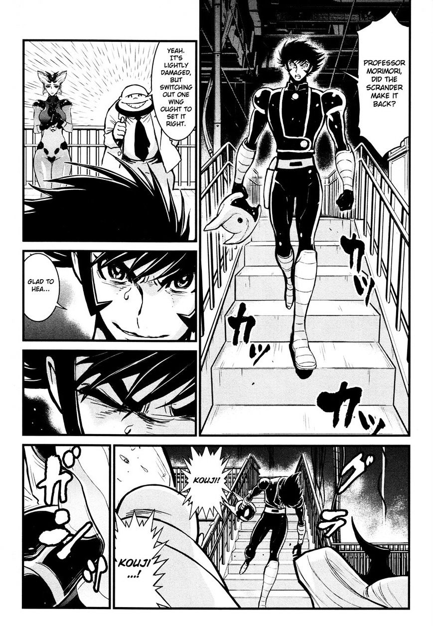 Shin Mazinger Zero - Chapter 21