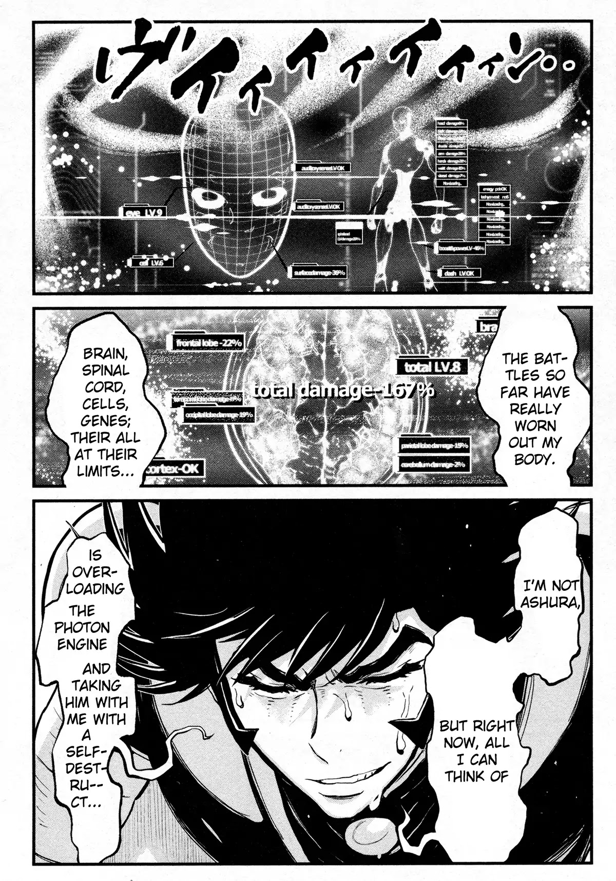 Shin Mazinger Zero - Chapter 23: Confession