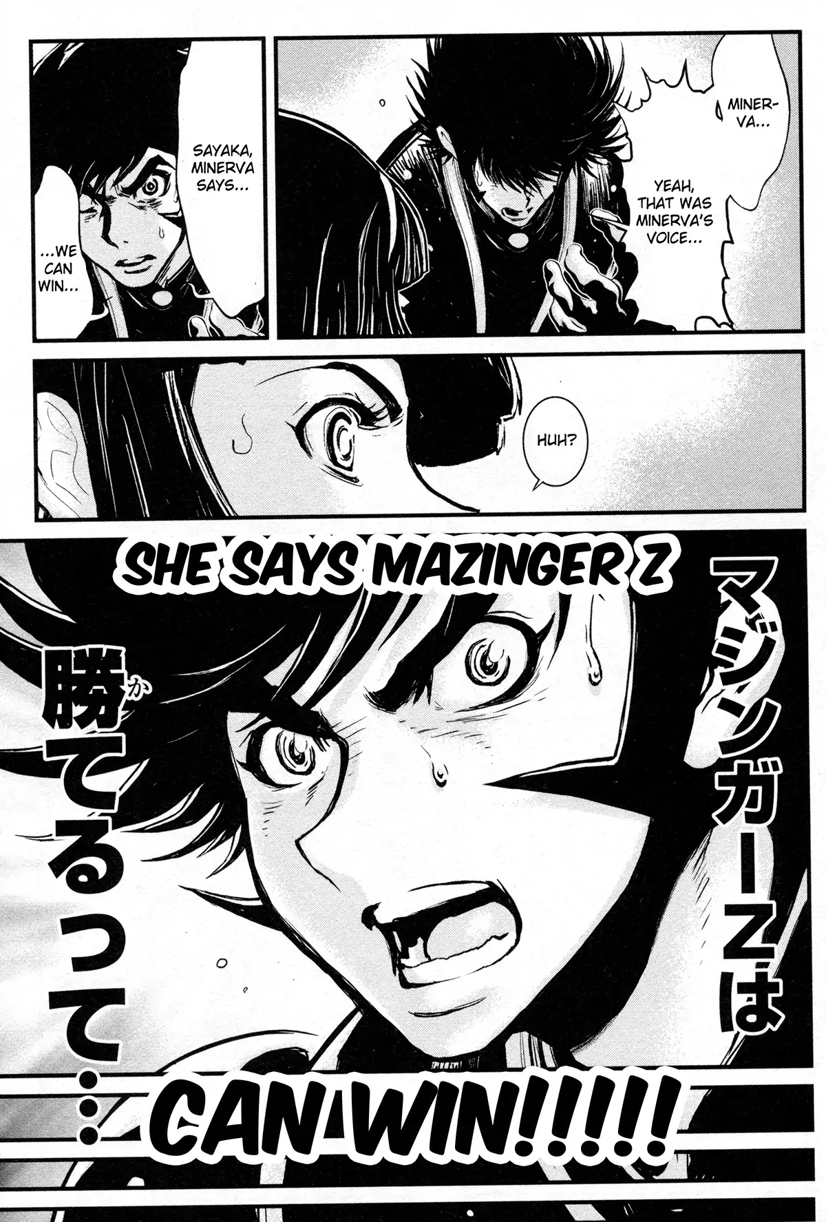 Shin Mazinger Zero - Chapter 23: Confession