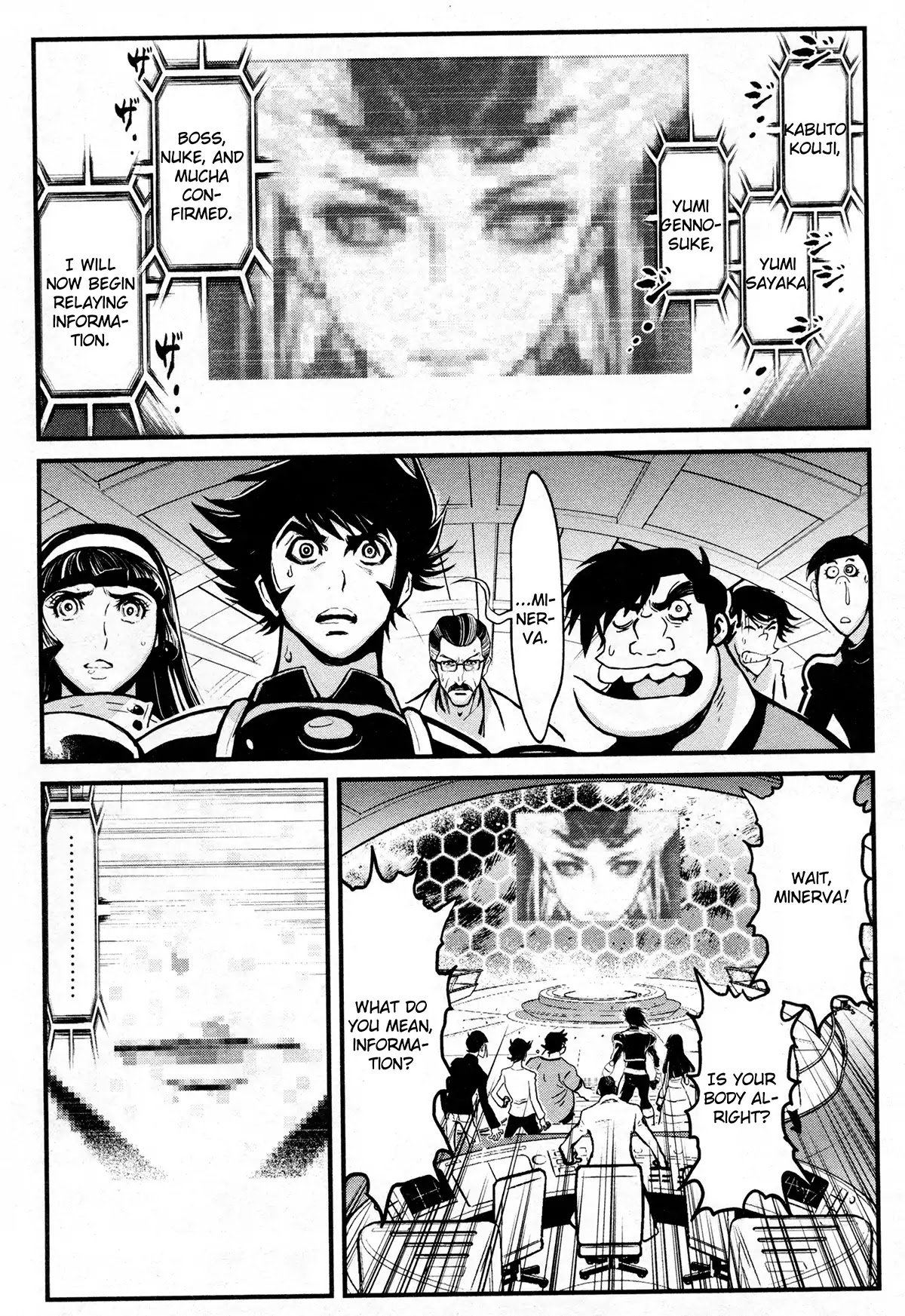 Shin Mazinger Zero - Chapter 23: Confession