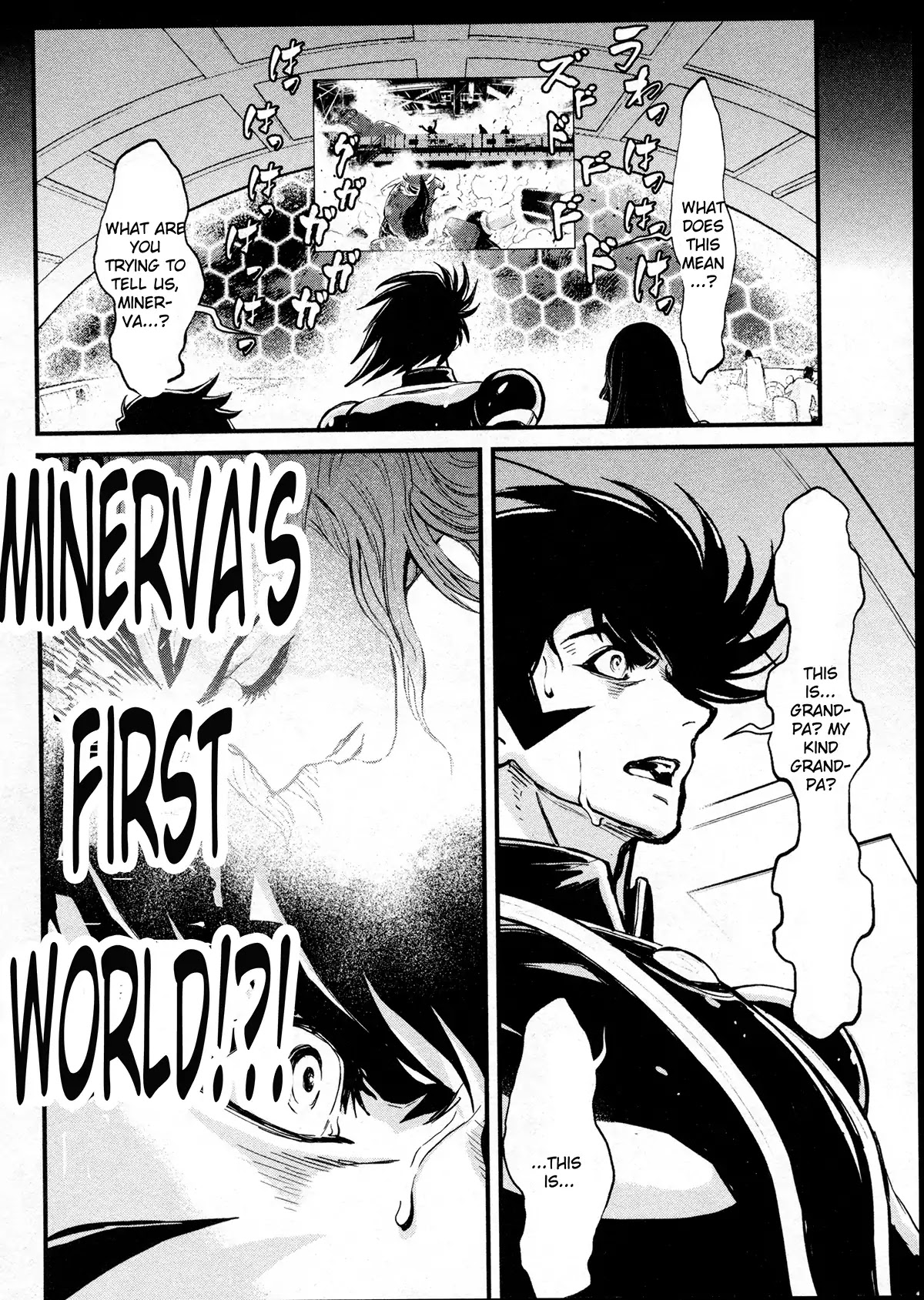 Shin Mazinger Zero - Chapter 23: Confession