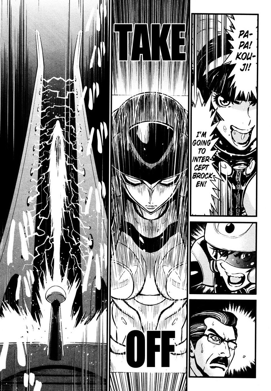 Shin Mazinger Zero - Chapter 18