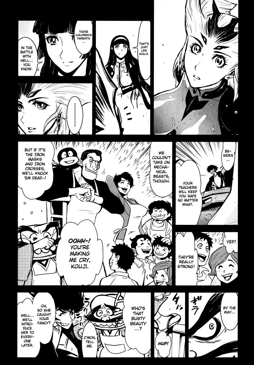 Shin Mazinger Zero - Chapter 9 : This Wonderful World