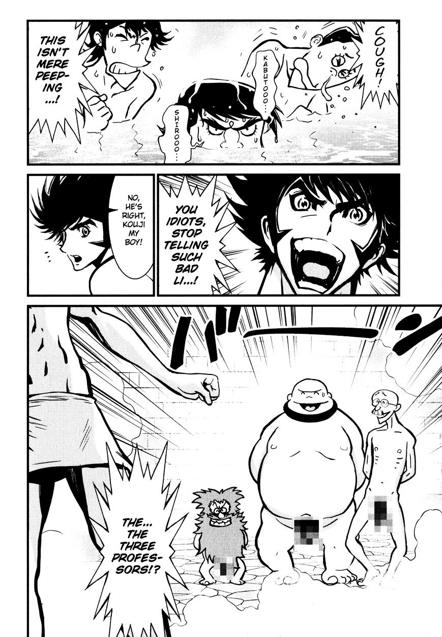 Shin Mazinger Zero - Chapter 9 : This Wonderful World