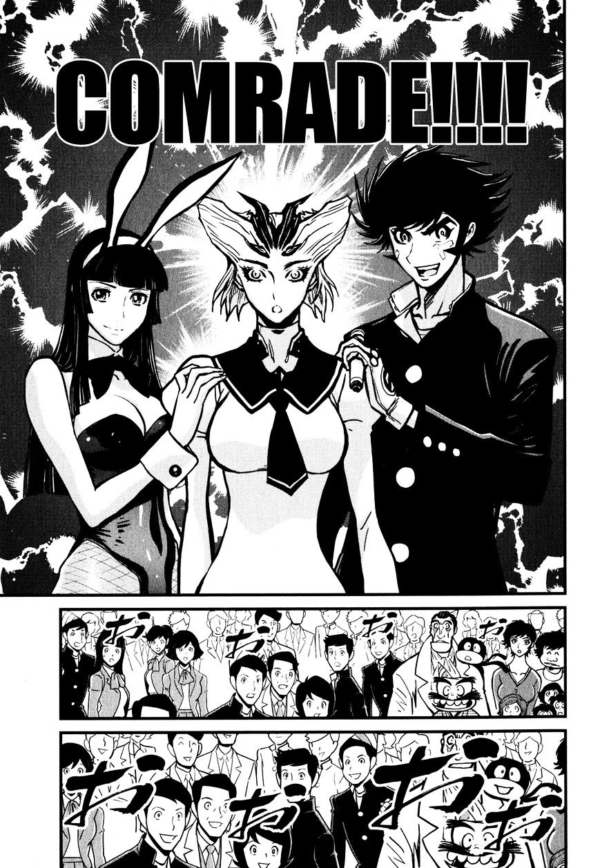 Shin Mazinger Zero - Chapter 9 : This Wonderful World