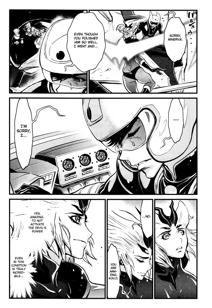 Shin Mazinger Zero - Chapter 20 : The Sundered Sky