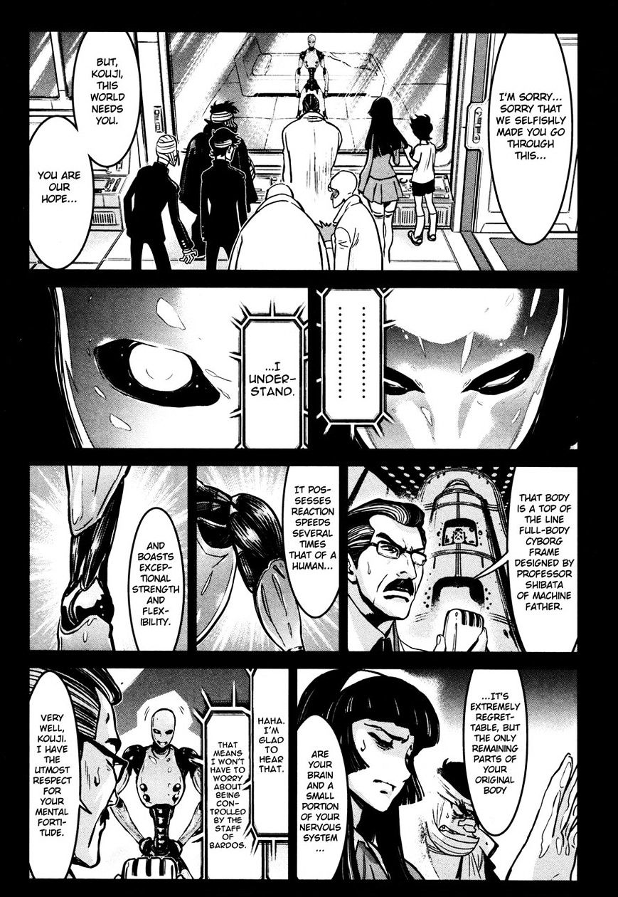 Shin Mazinger Zero - Chapter 17