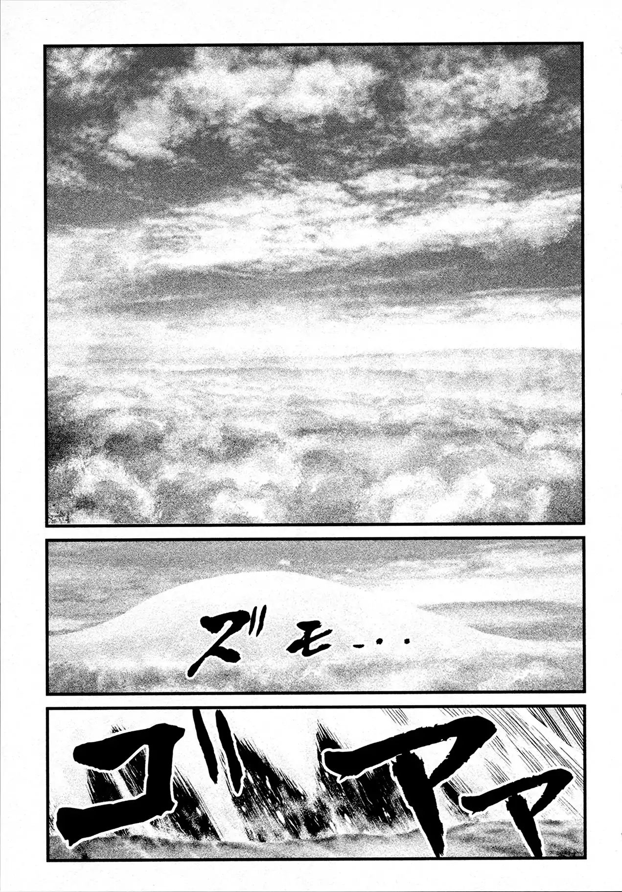 Shin Mazinger Zero - Vol.9 Chapter 41: Fists Of Emotion