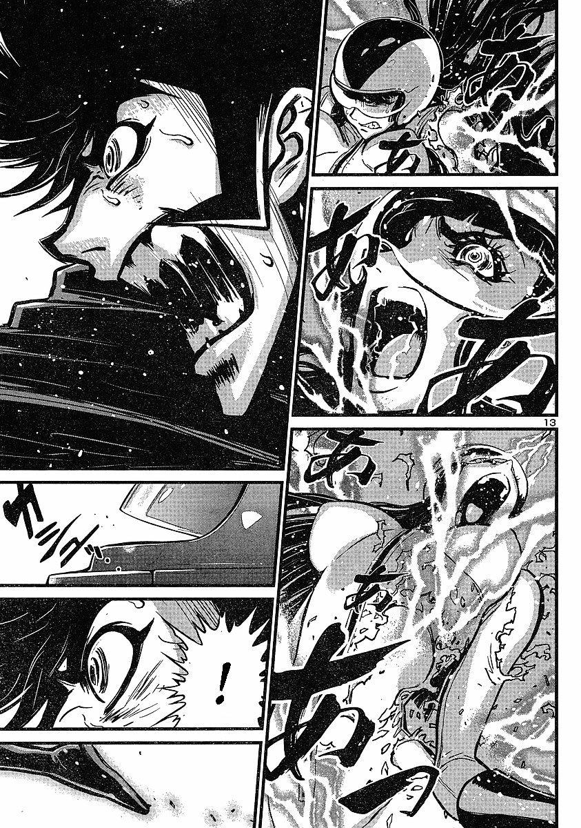 Shin Mazinger Zero - Chapter 8 : Minerva, That Love