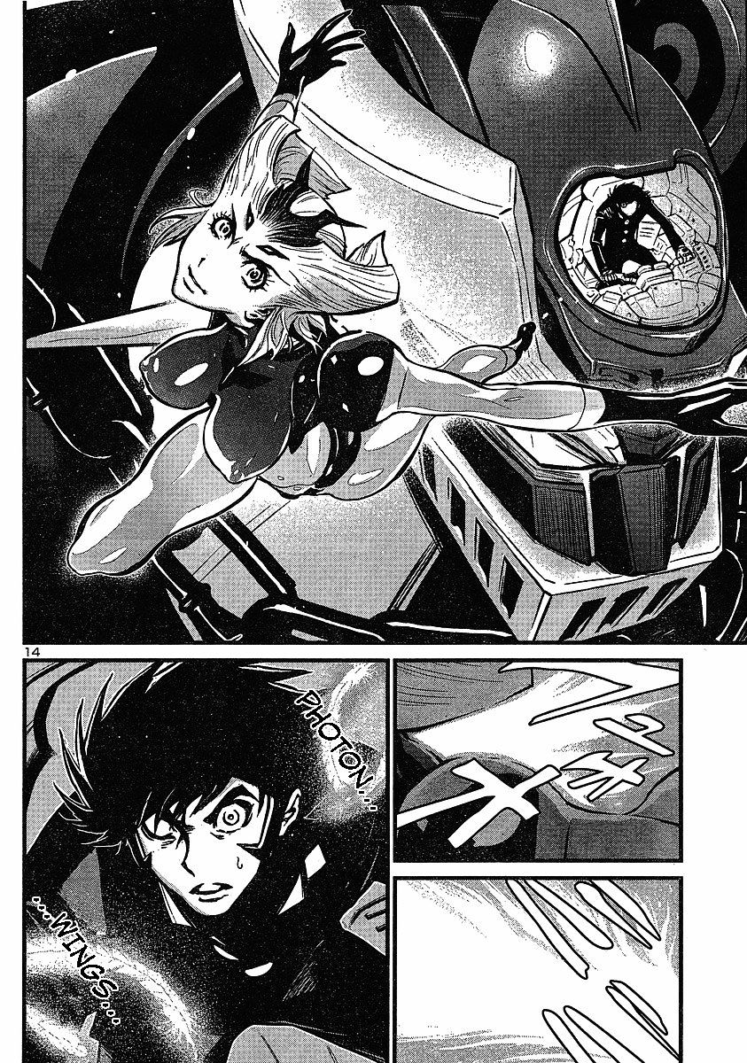 Shin Mazinger Zero - Chapter 8 : Minerva, That Love