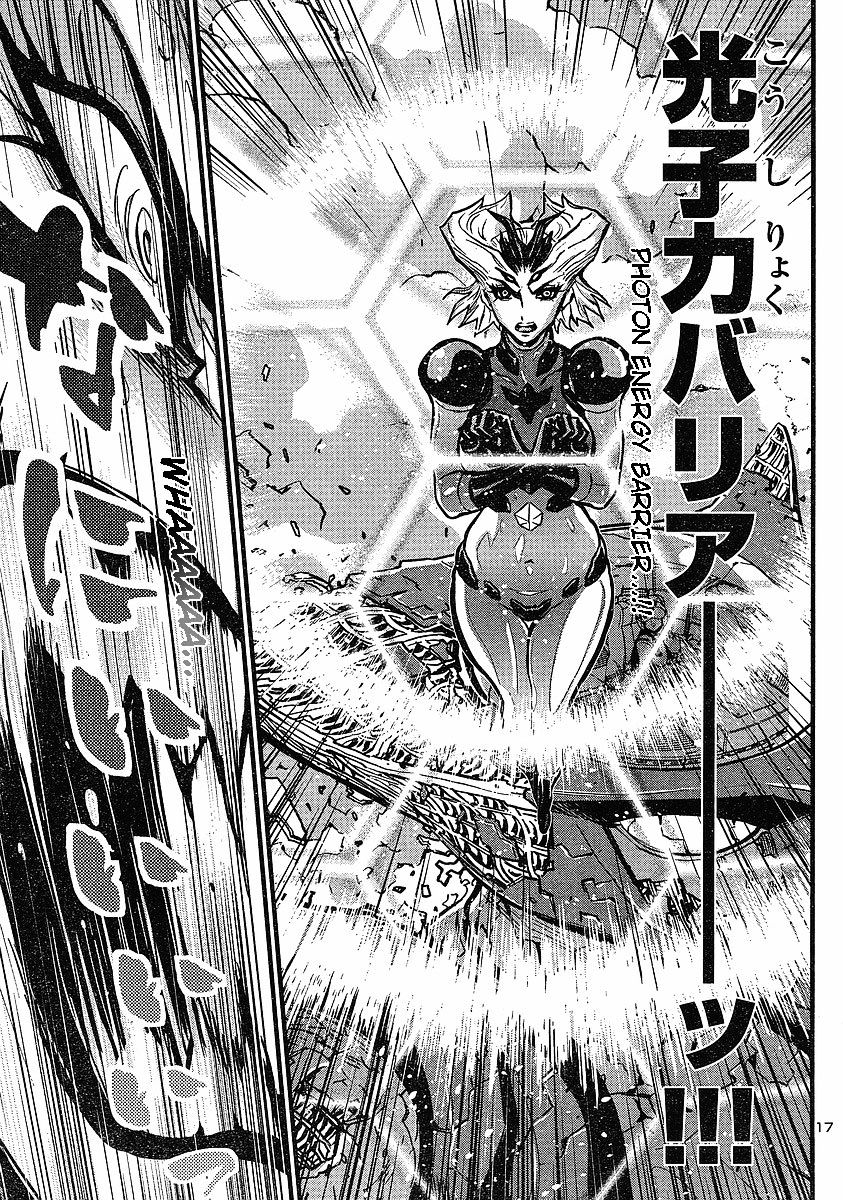 Shin Mazinger Zero - Chapter 8 : Minerva, That Love