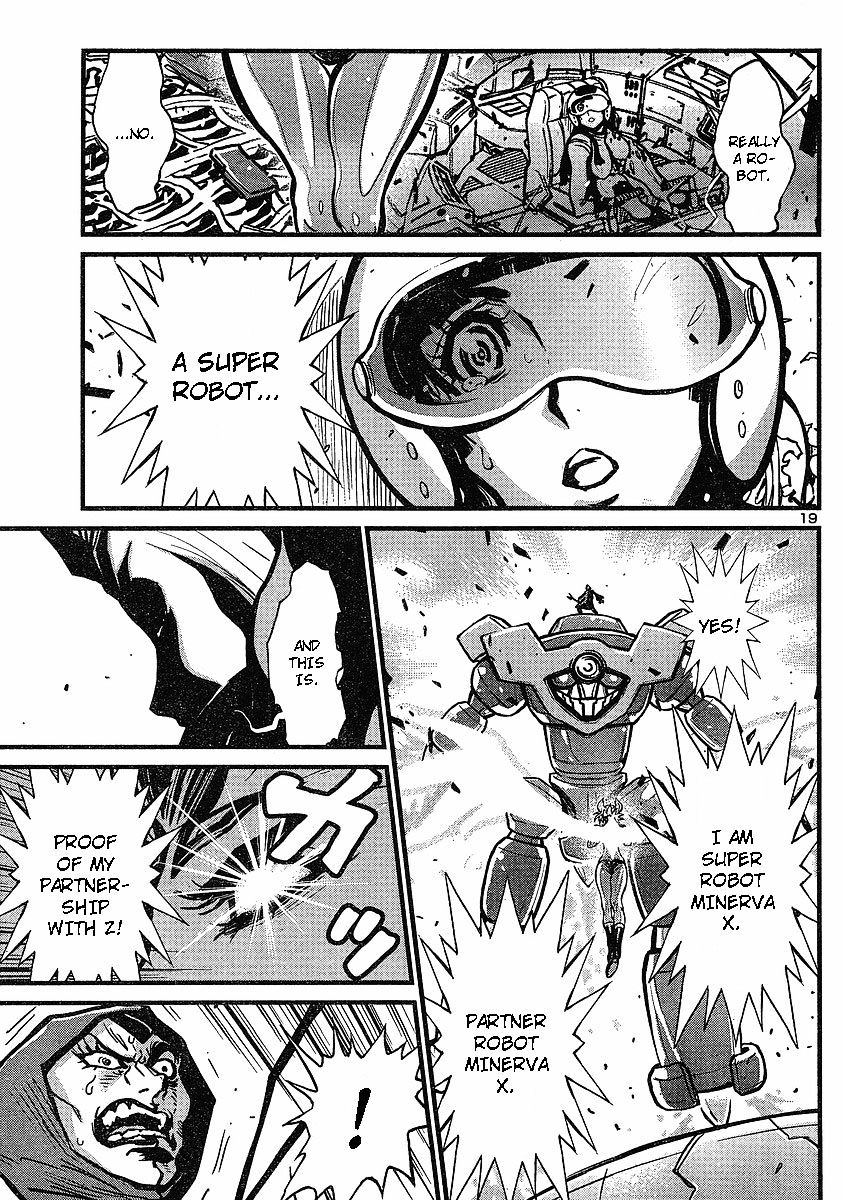 Shin Mazinger Zero - Chapter 8 : Minerva, That Love