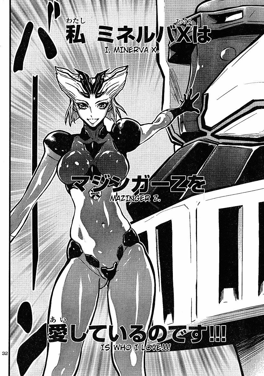 Shin Mazinger Zero - Chapter 8 : Minerva, That Love