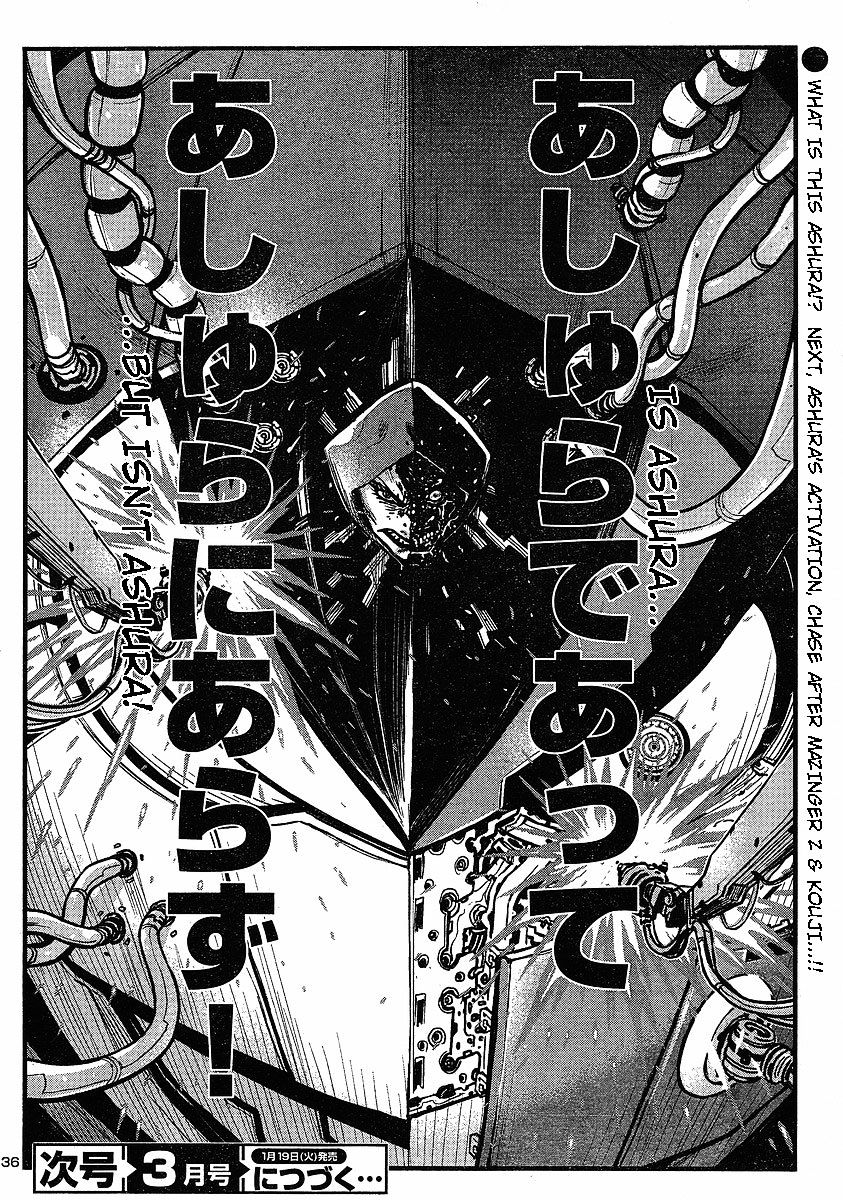 Shin Mazinger Zero - Chapter 8 : Minerva, That Love