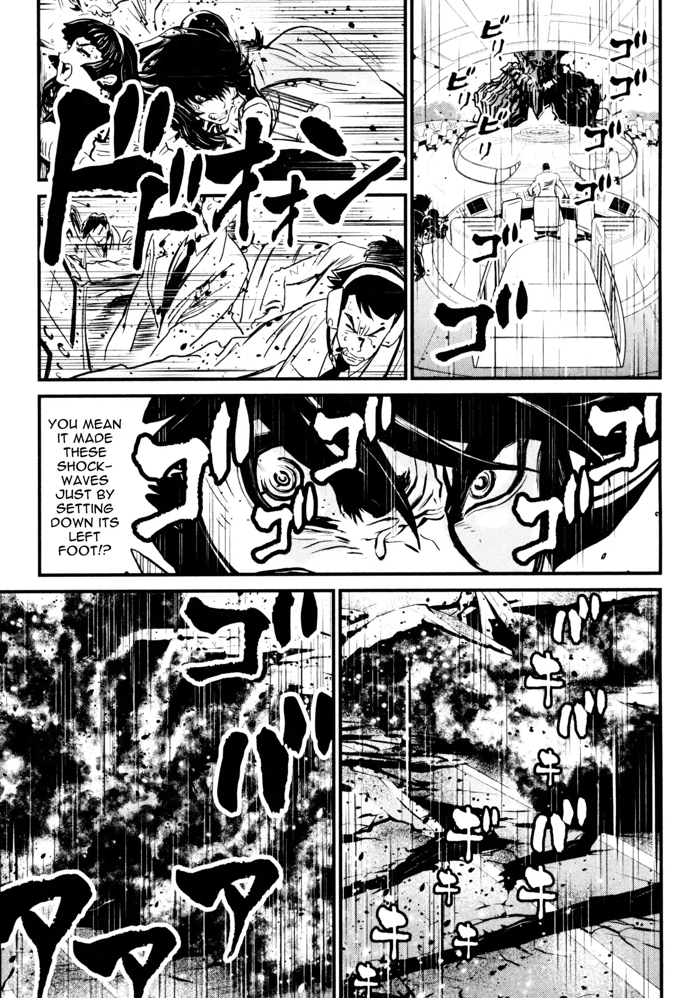 Shin Mazinger Zero - Chapter 22: The Giant Who Split The Earth