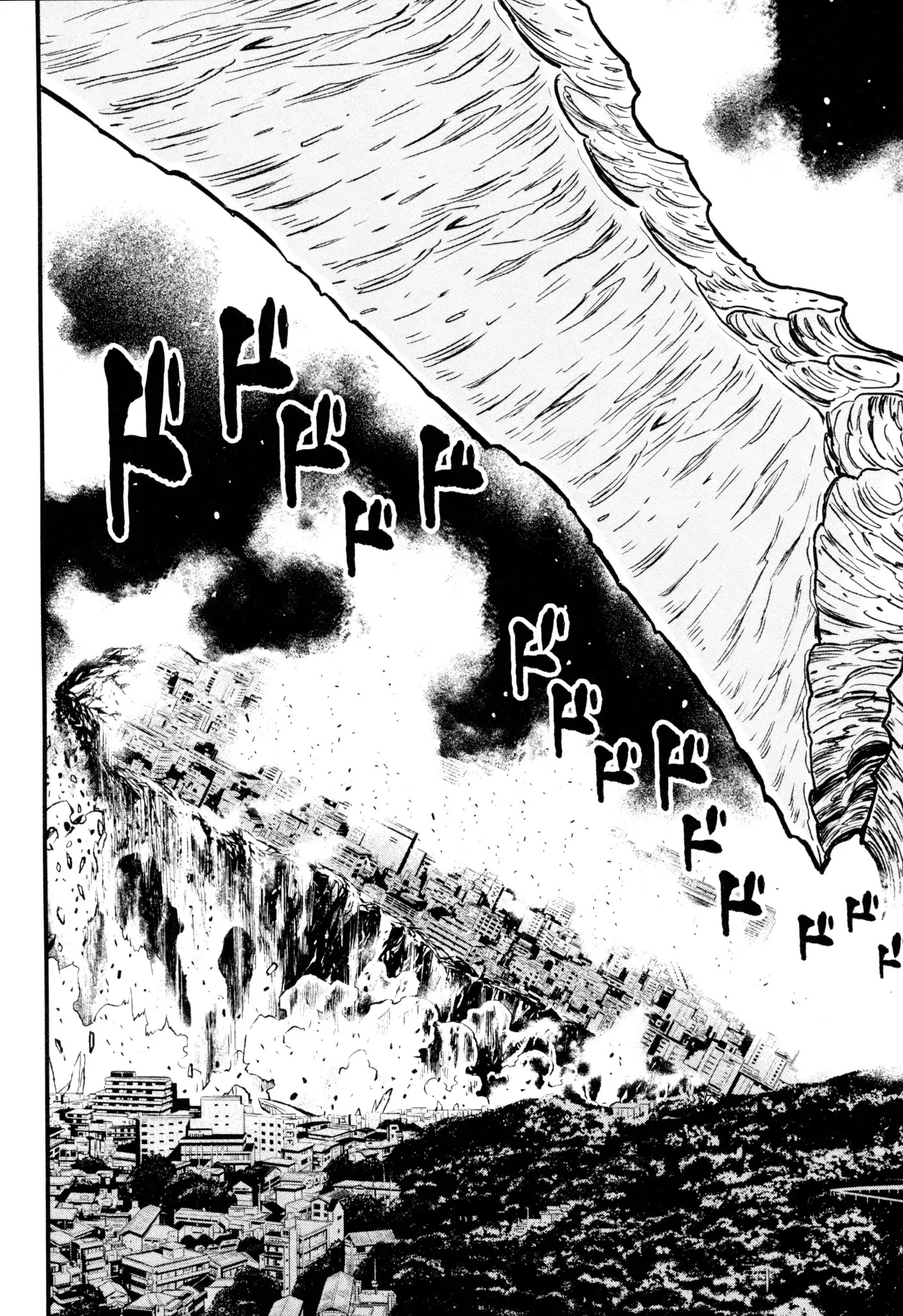 Shin Mazinger Zero - Chapter 22: The Giant Who Split The Earth