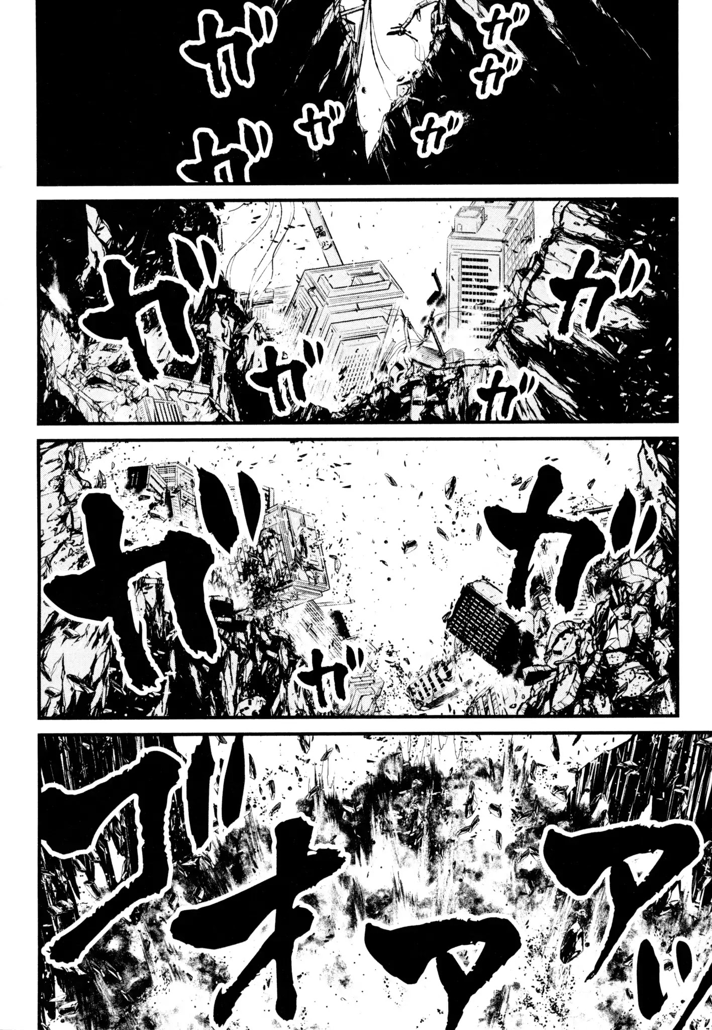 Shin Mazinger Zero - Chapter 22: The Giant Who Split The Earth