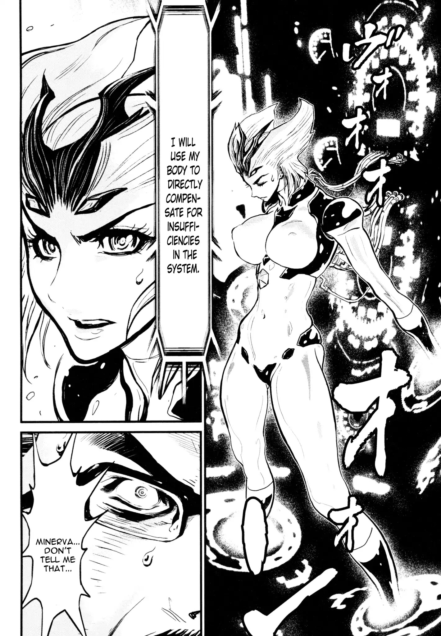 Shin Mazinger Zero - Chapter 22: The Giant Who Split The Earth