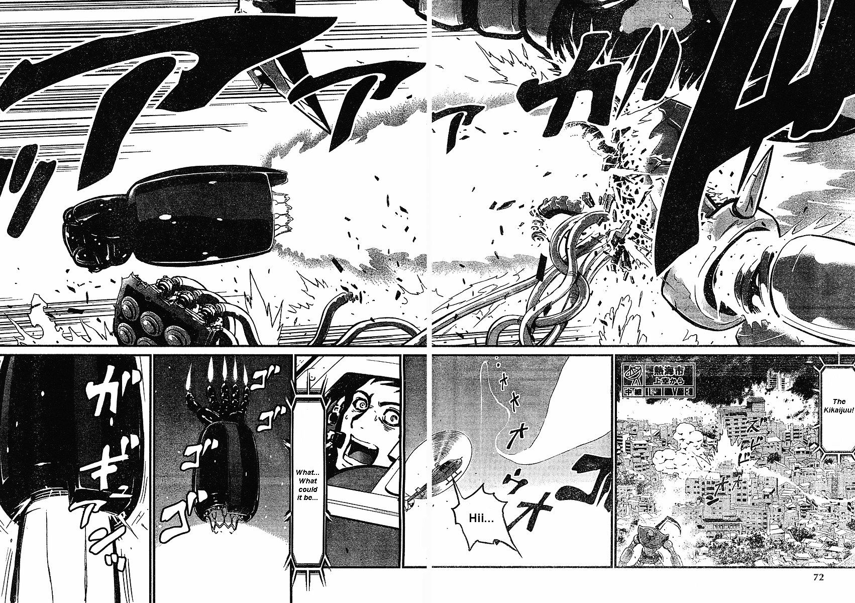 Shin Mazinger Zero - Chapter 3 : Advent! The Ultimate Mazin