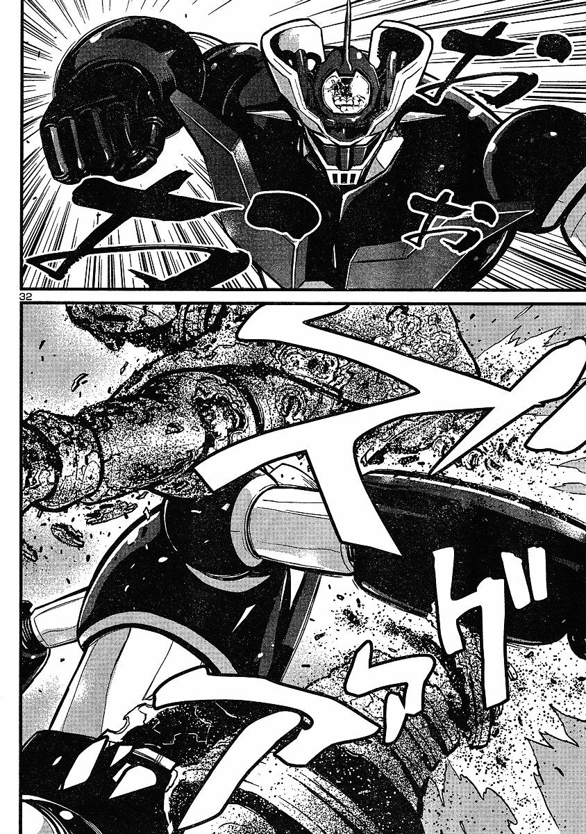 Shin Mazinger Zero - Chapter 3 : Advent! The Ultimate Mazin