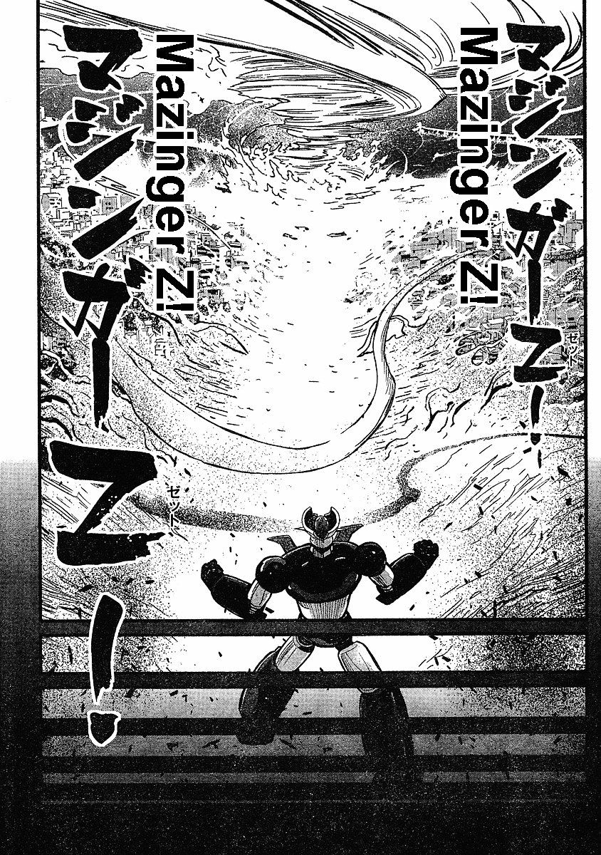 Shin Mazinger Zero - Chapter 3 : Advent! The Ultimate Mazin