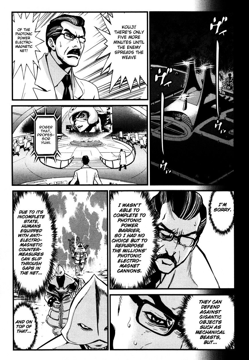 Shin Mazinger Zero - Chapter 15