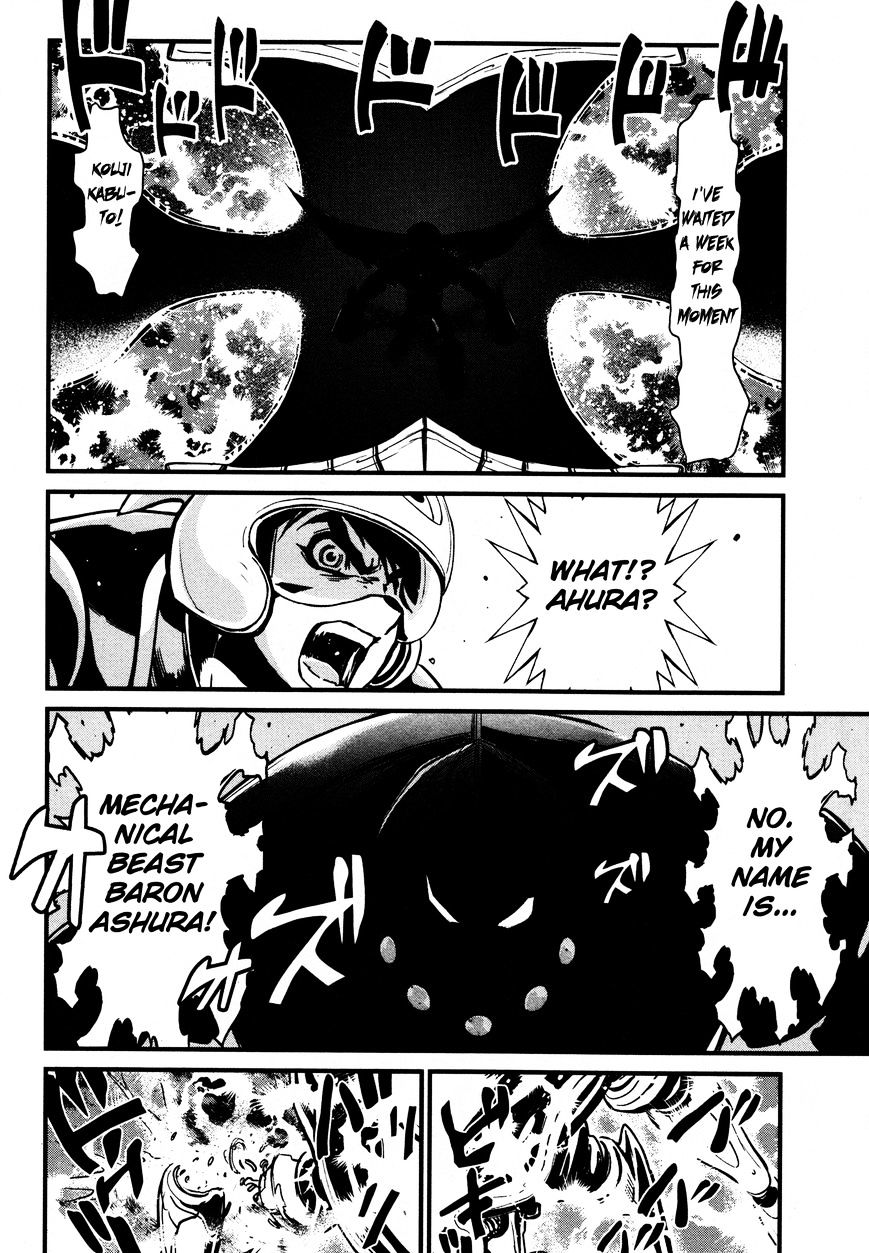 Shin Mazinger Zero - Chapter 15