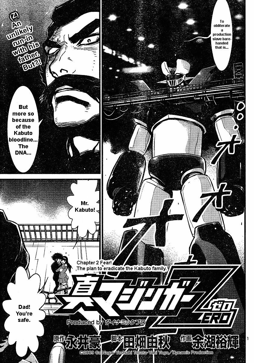 Shin Mazinger Zero - Chapter 2 : Fear! To Plan To Eradicate The Kabuto Family