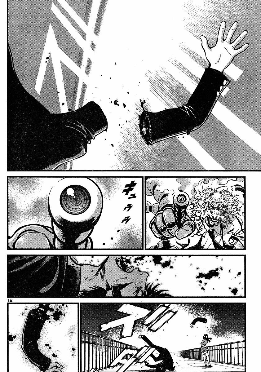 Shin Mazinger Zero - Chapter 2 : Fear! To Plan To Eradicate The Kabuto Family