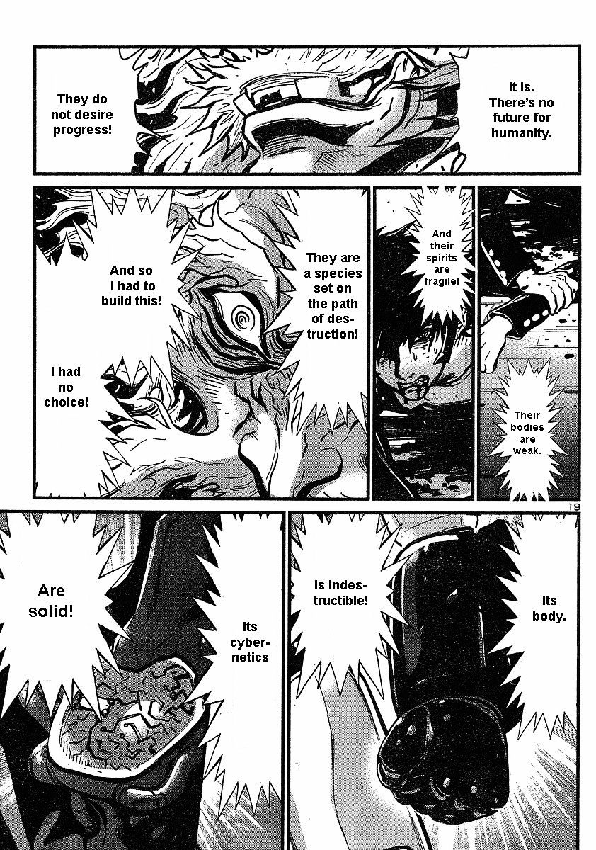 Shin Mazinger Zero - Chapter 2 : Fear! To Plan To Eradicate The Kabuto Family