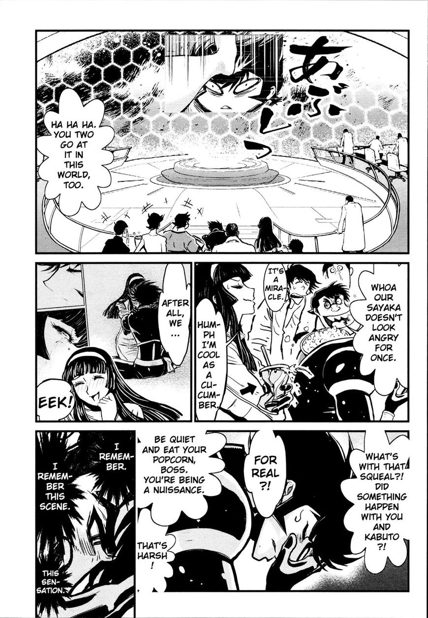 Shin Mazinger Zero - Chapter 26