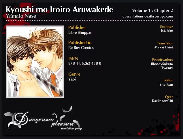 Kyoushi Mo Iroiro Aruwakede - Vol.1 Chapter 2: Teachers' After-School Love - Part 2