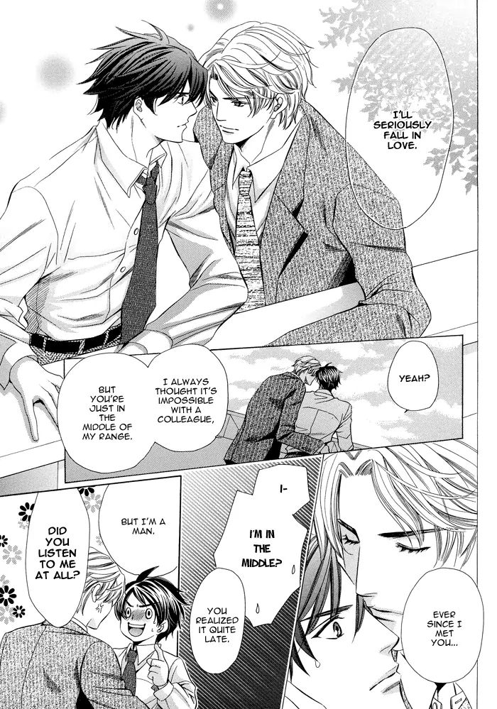 Kyoushi Mo Iroiro Aruwakede - Vol.1 Chapter 1: Teachers' After-School Love - Part 1